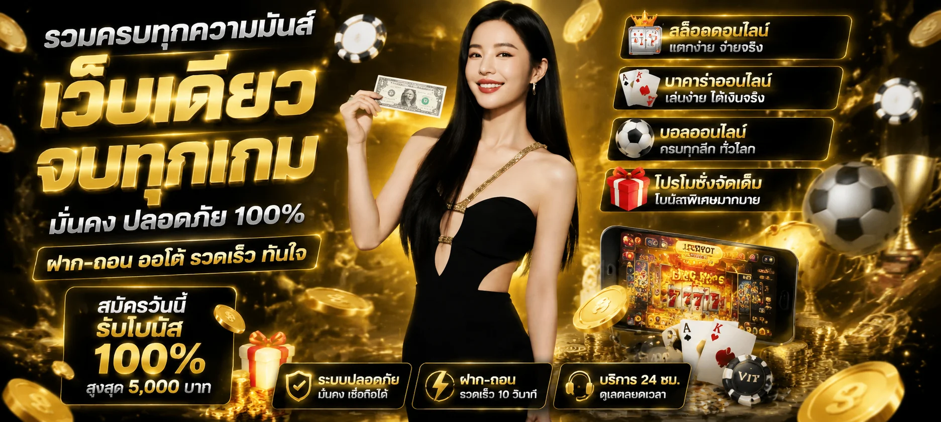 TIGER888 ทางเข้าเว็บตรง สล็อต คาสิโน ฝากถอนออโต้