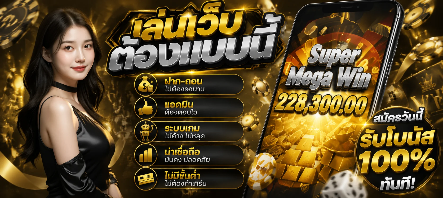 TIGER888 ทางเข้าเว็บตรง สล็อต คาสิโน ฝากถอนออโต้